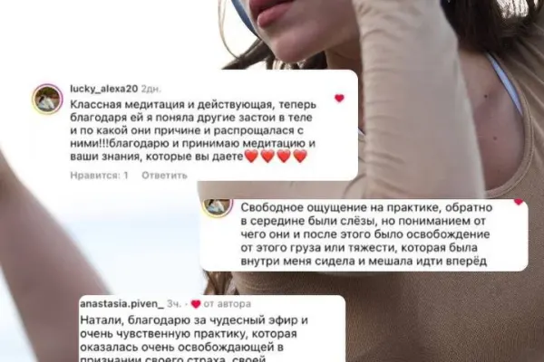 KATARSIS DANCE — Натали 2