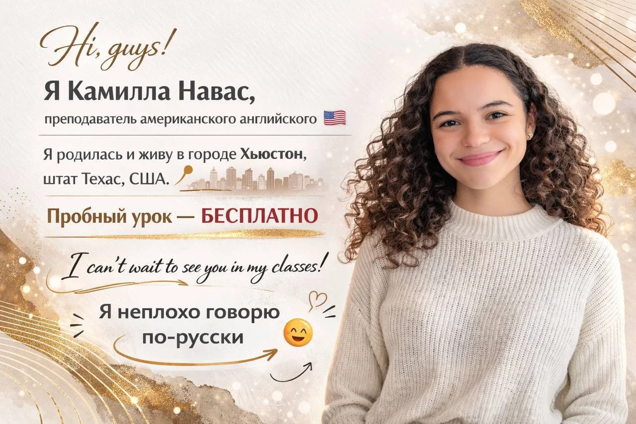 Kамилла