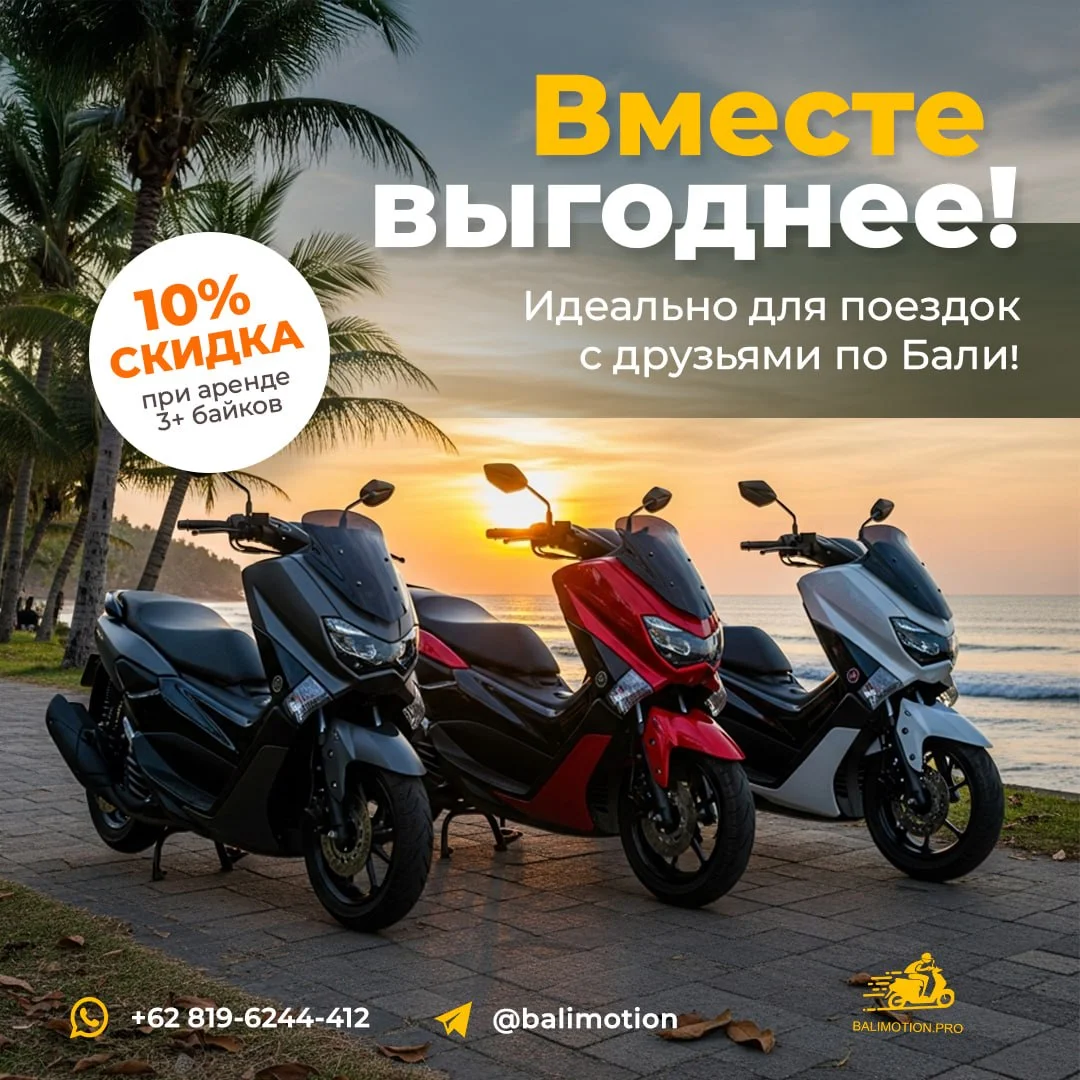 Аренда транспорта