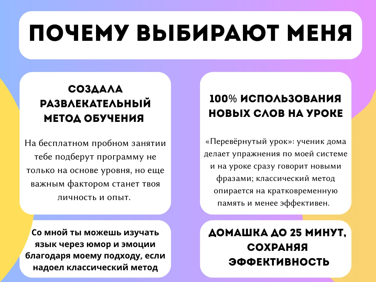 Любовь 3