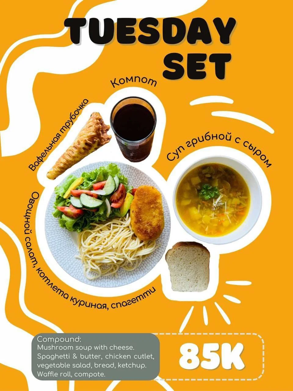 Mama Food 3