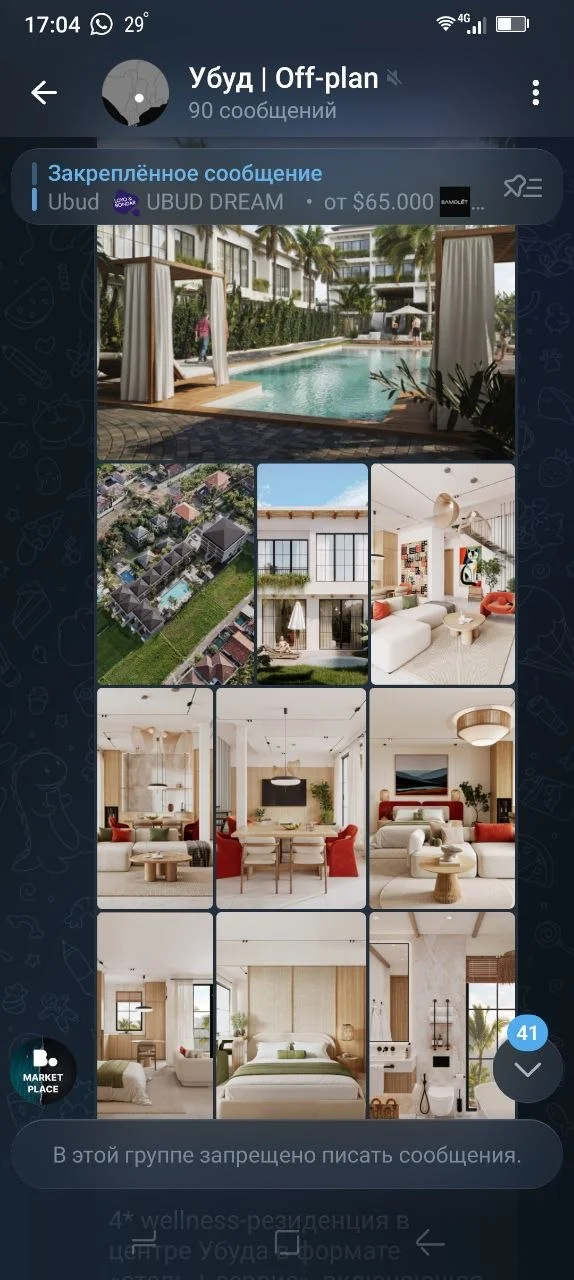 Графический дизайнер