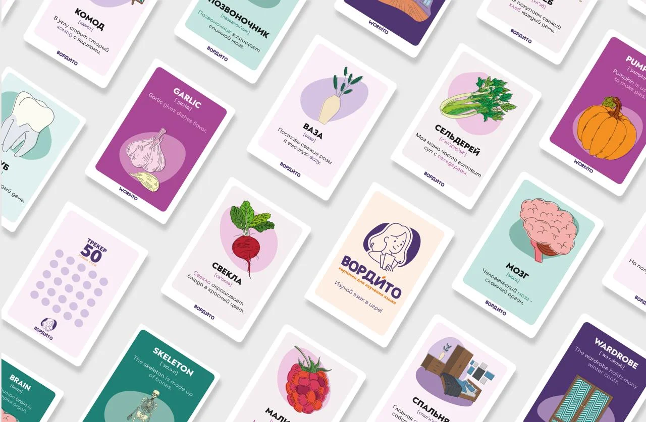 Александра