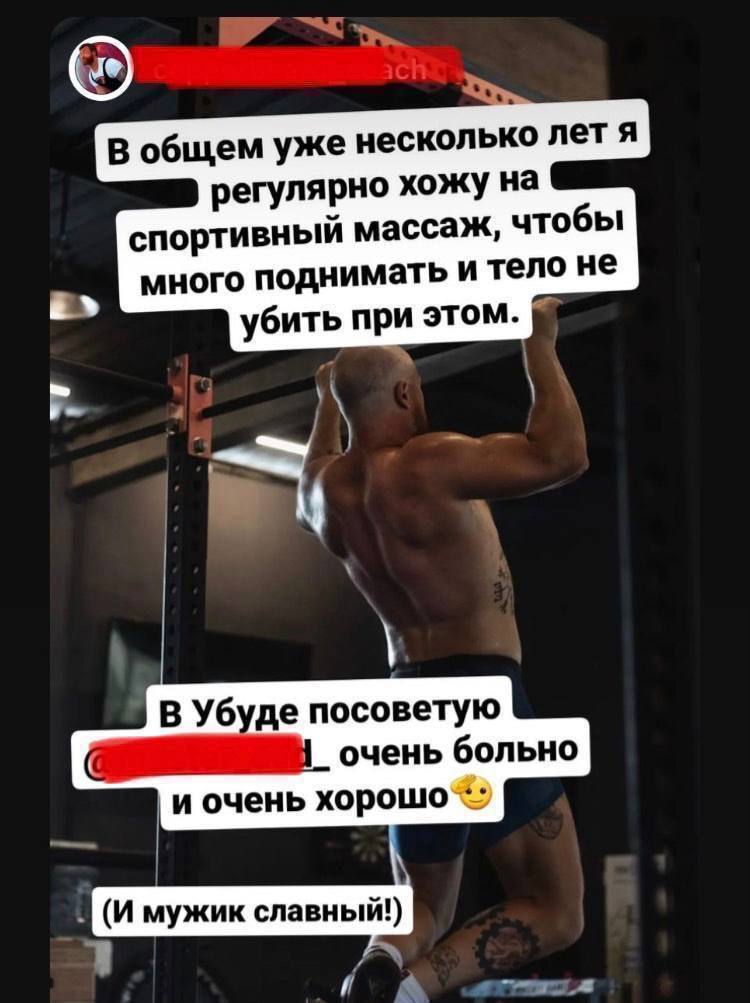 Эдуард 2