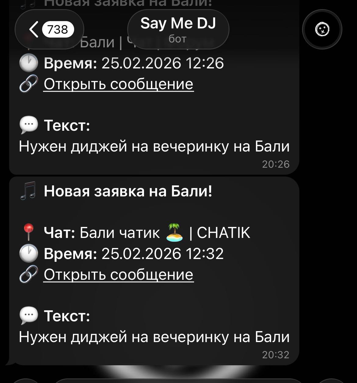 Разработка Telegram-бота для поиска клиентов