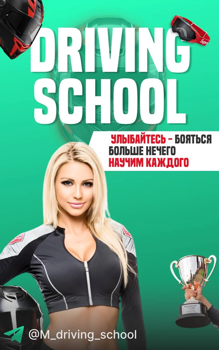 M_DRIVING_SCHOOL