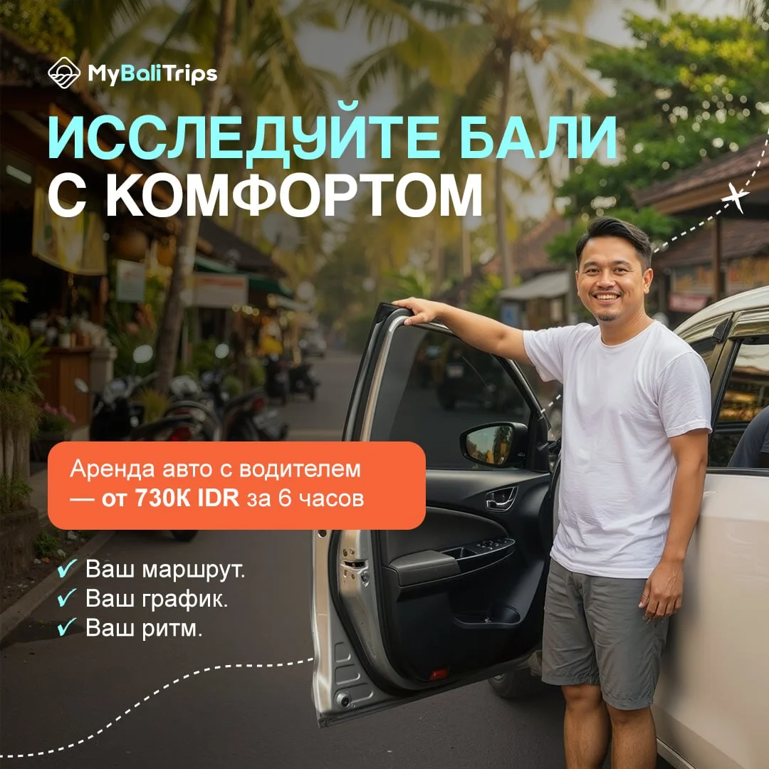 Аренда транспорта