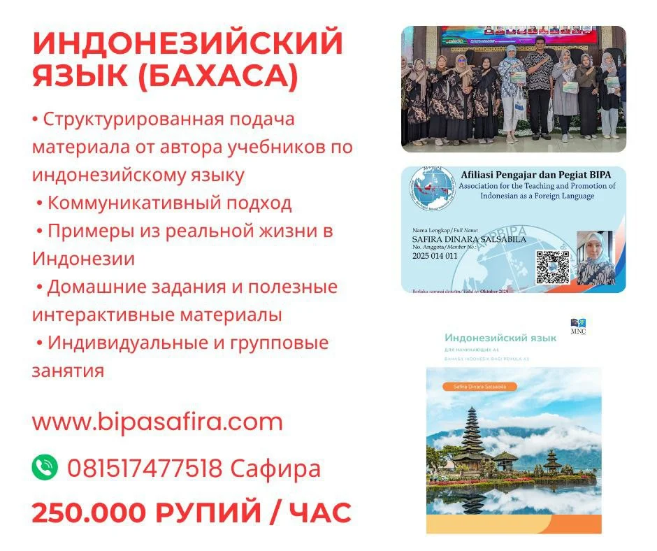 Сафира