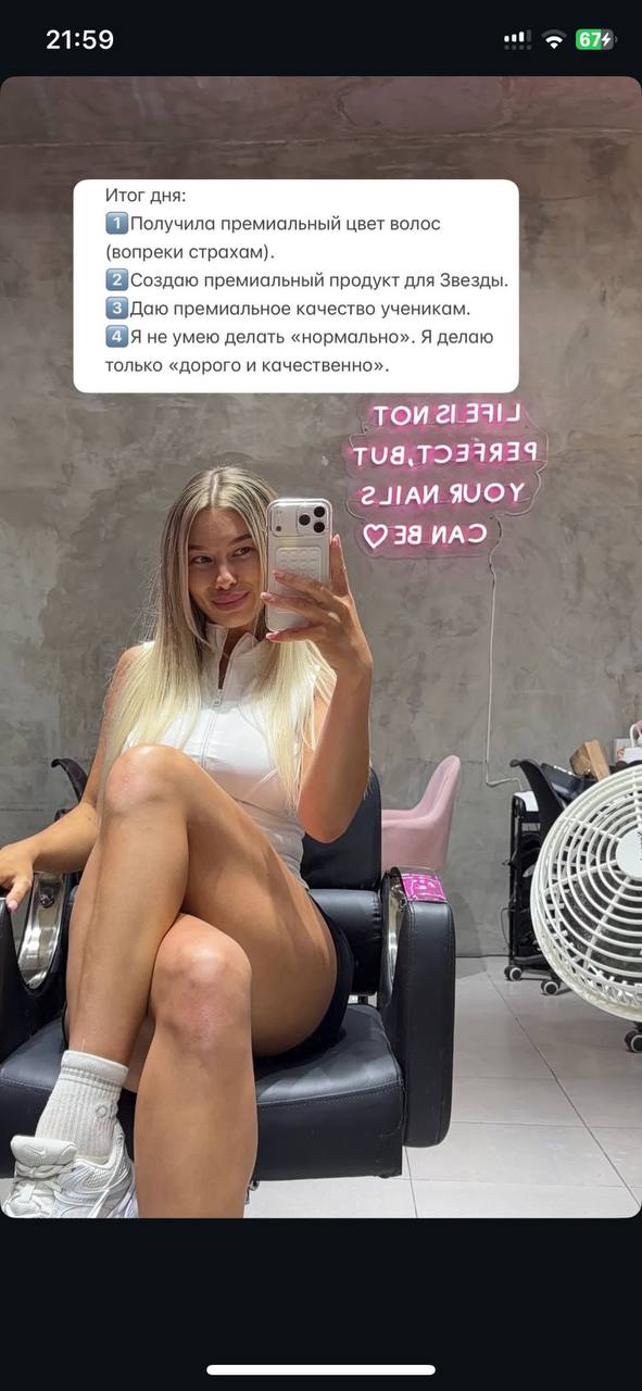 Вика