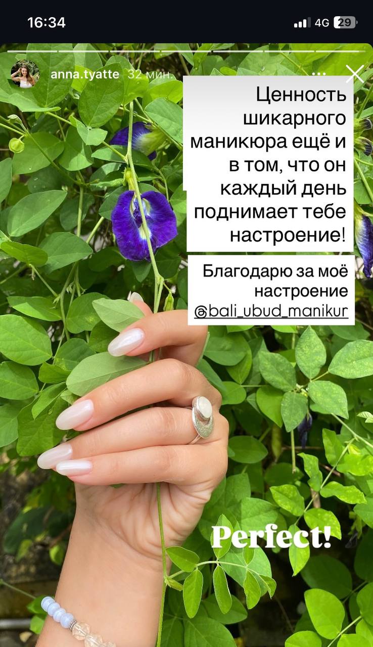 Наталья 3