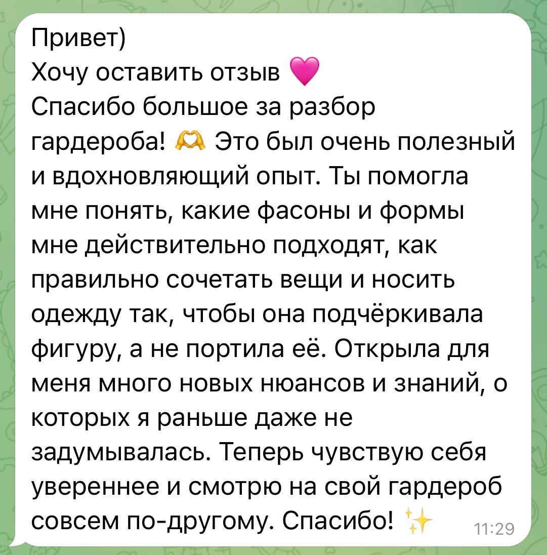 Маша 2