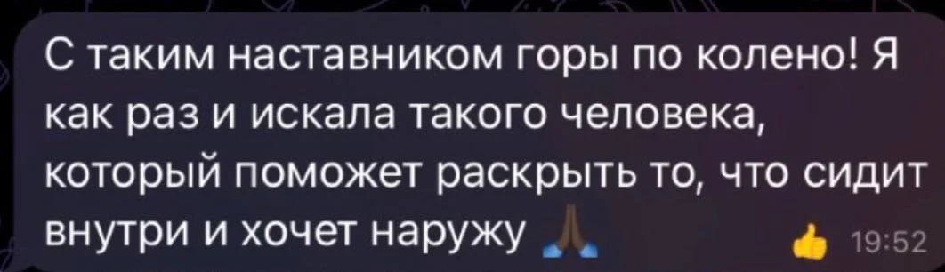 Крис 3