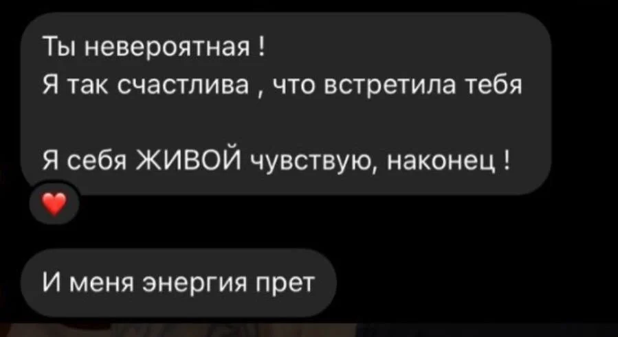 Крис 5