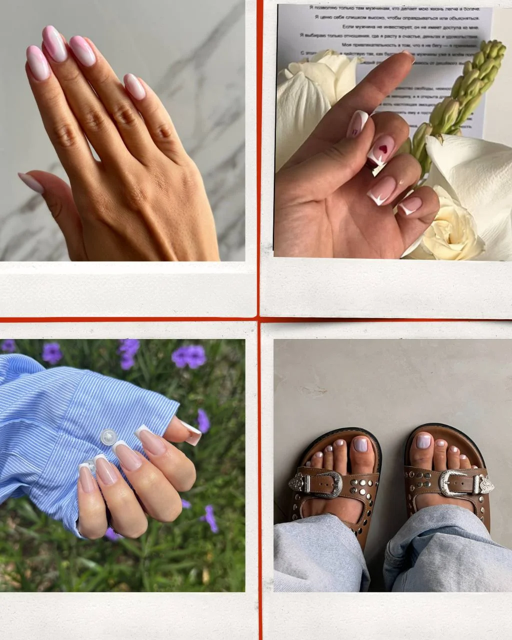 Комби маникюр и педикюр