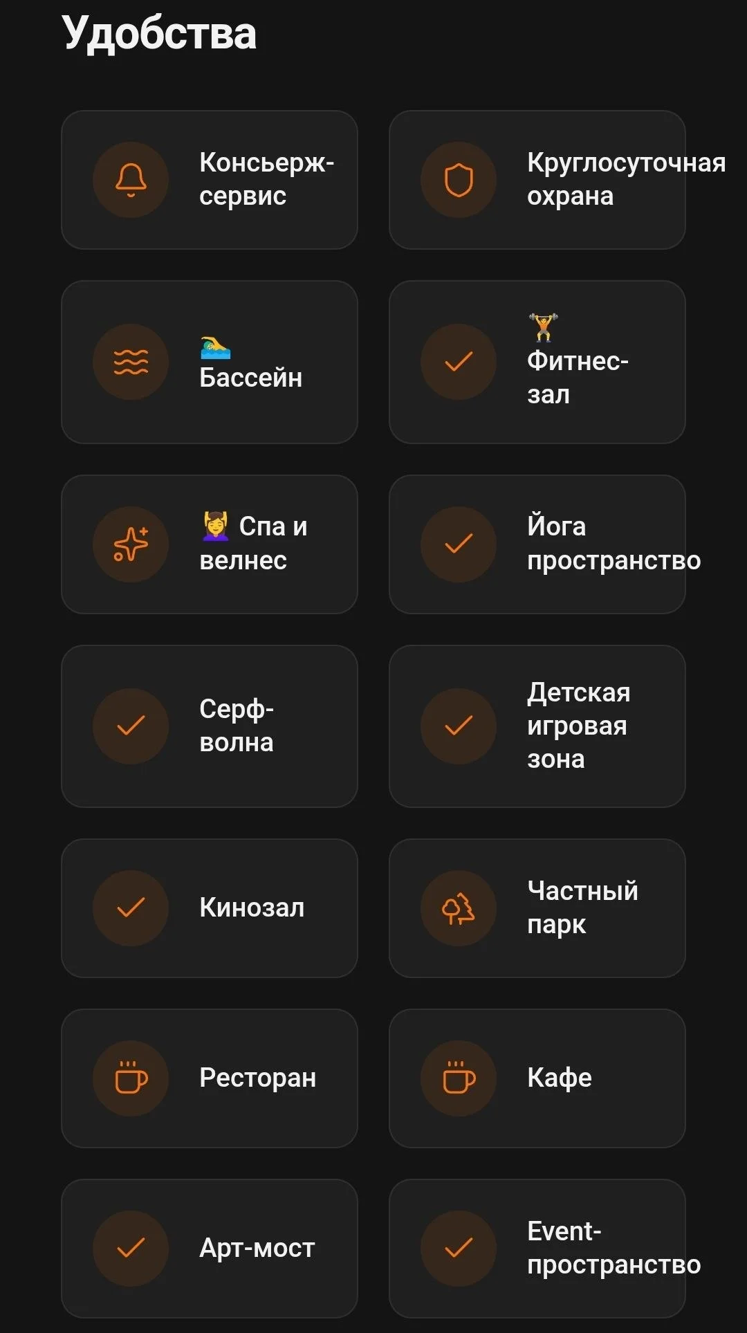 Изображение 10