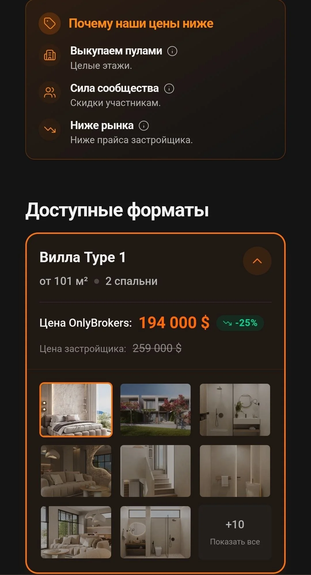 Изображение 11