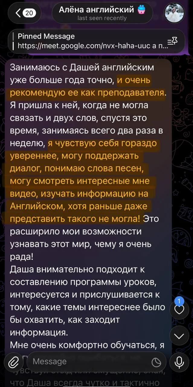 Darya 2