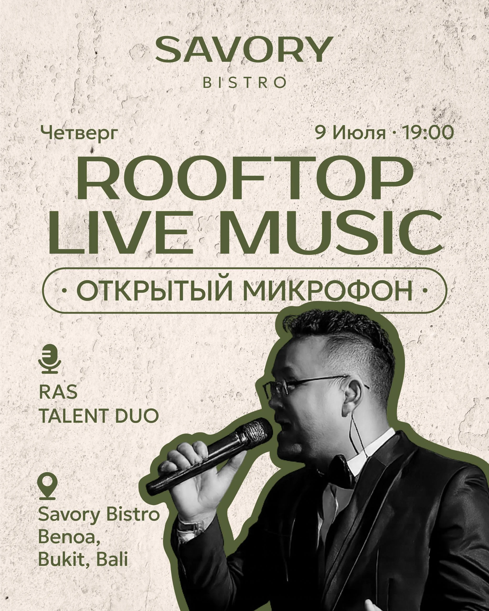ROOFTOP LIVE MUSIC