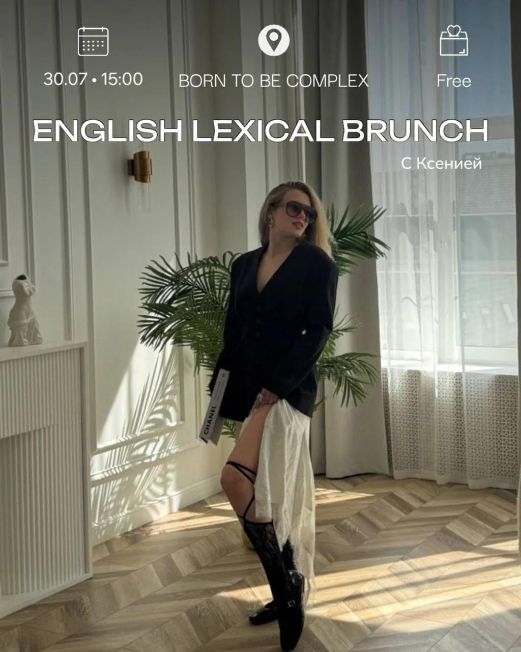 English Lexical Club