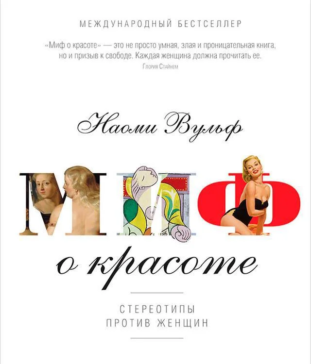 Книжный клуб в Чангу