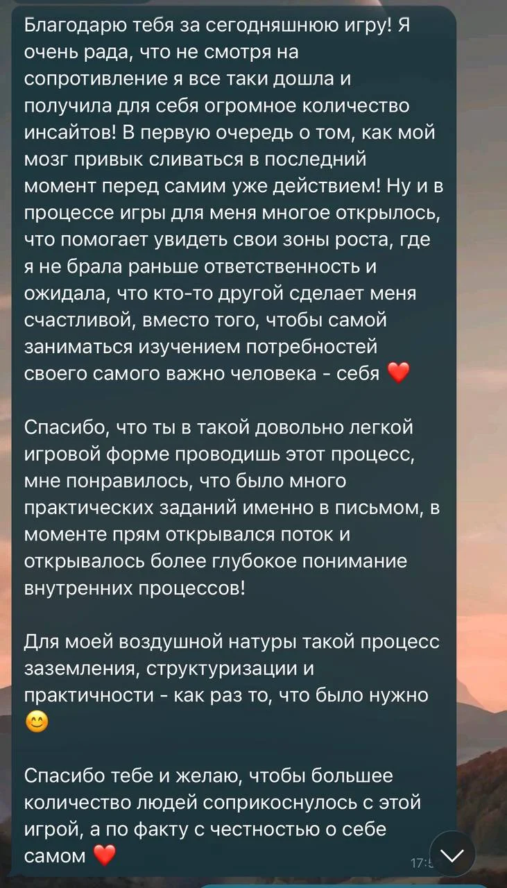 Выход из Матрицы 2