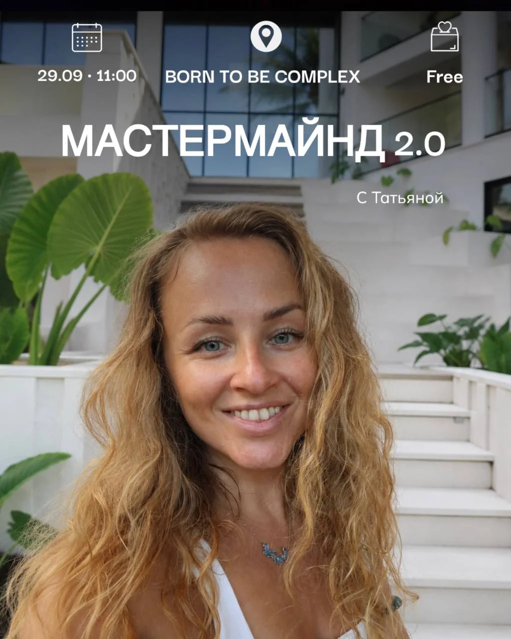 Татьяна Сиренко