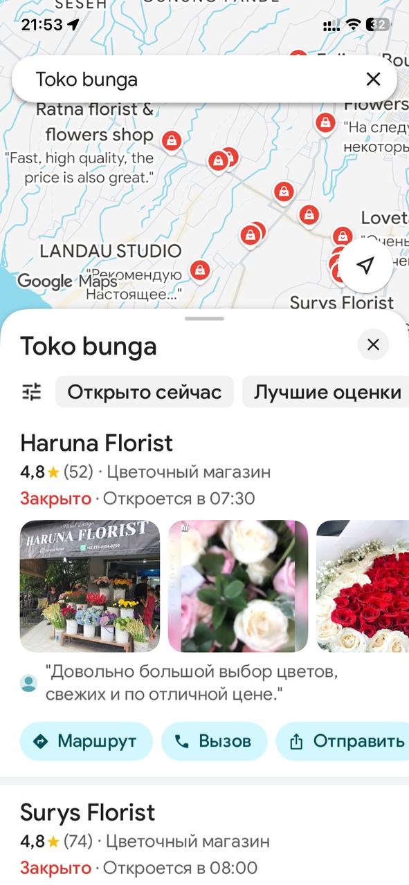 Toko bunga