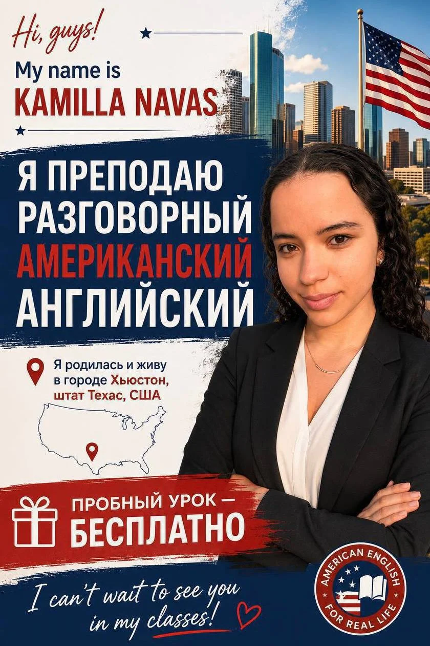 Кaмилла
