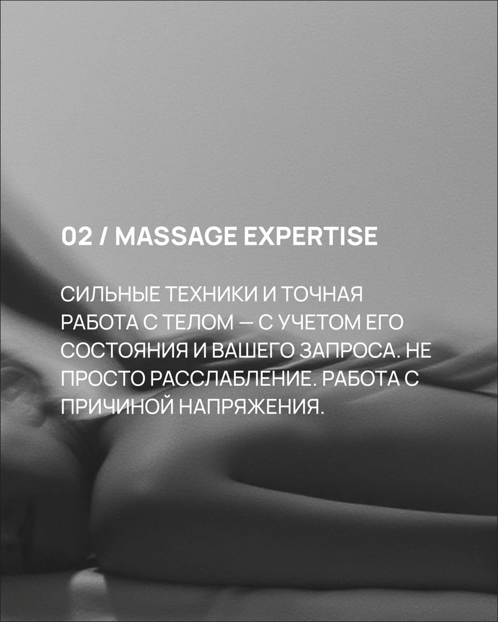 VOL Massage & Exp. Studio 4
