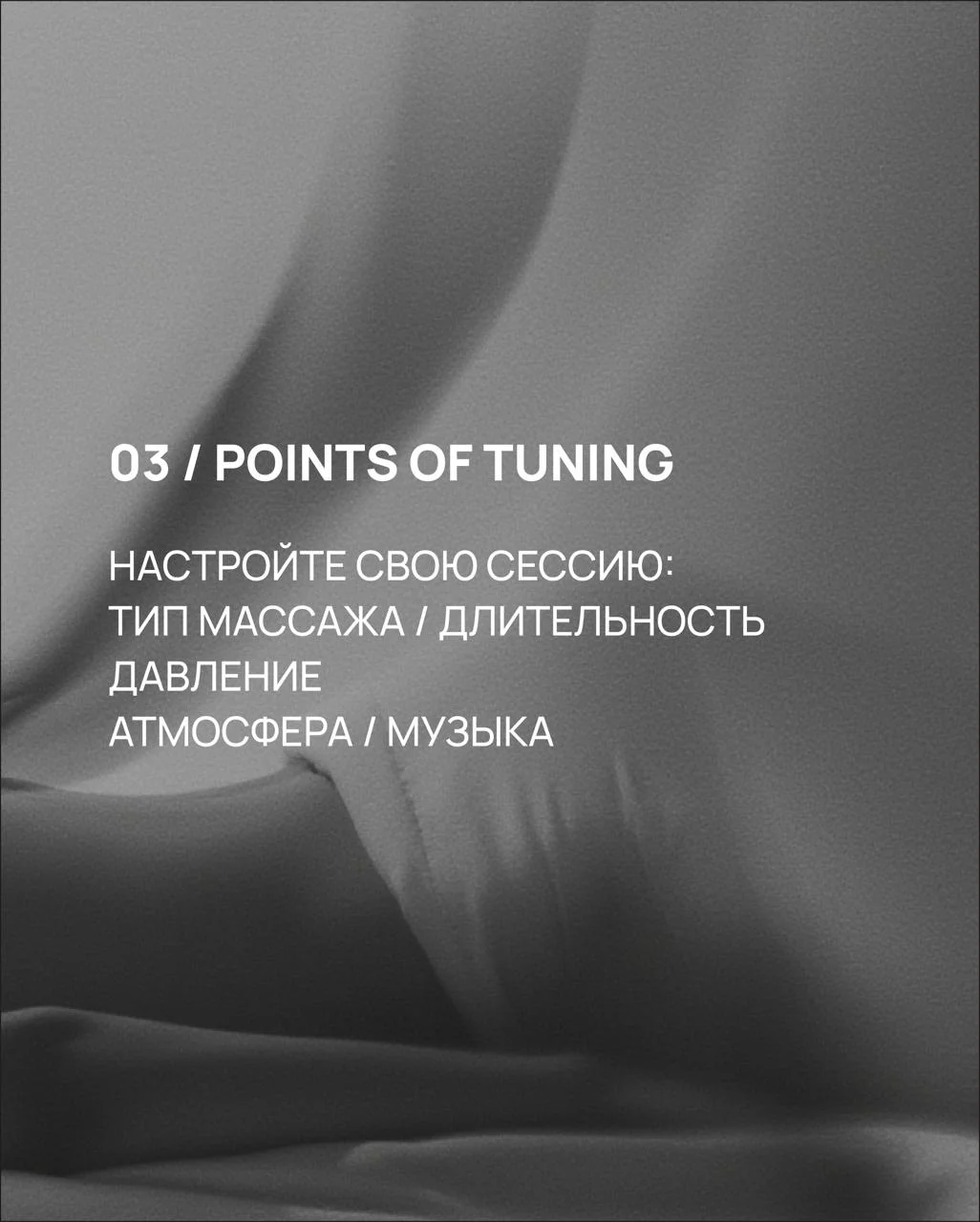 VOL Massage & Exp. Studio 5