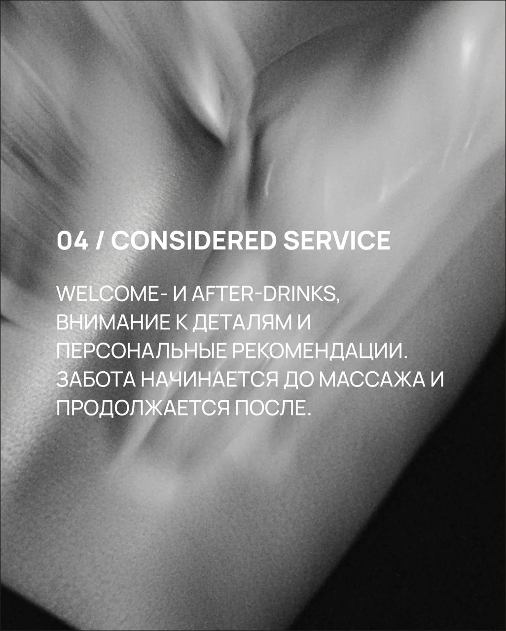 VOL Massage & Exp. Studio 6