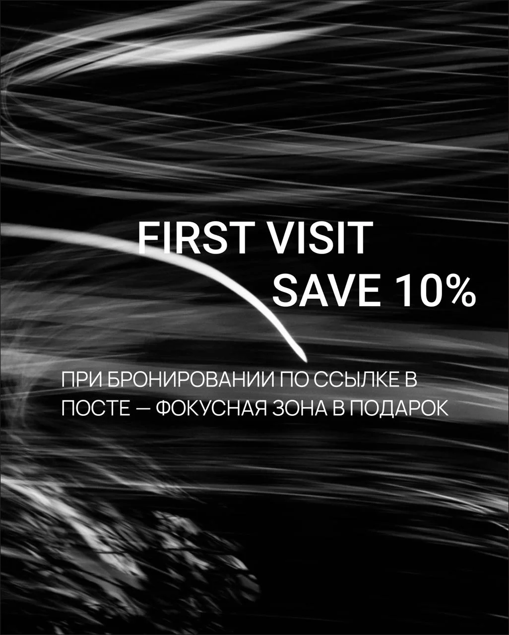 VOL Massage & Exp. Studio 8
