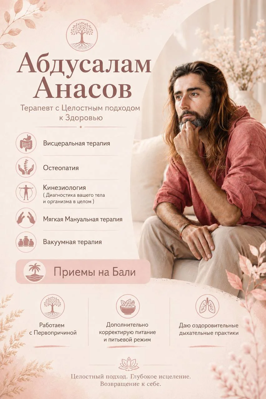 Абдусалам Анасов