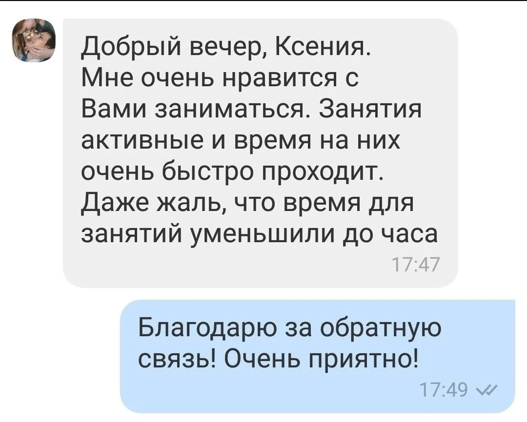 Ксюша 6