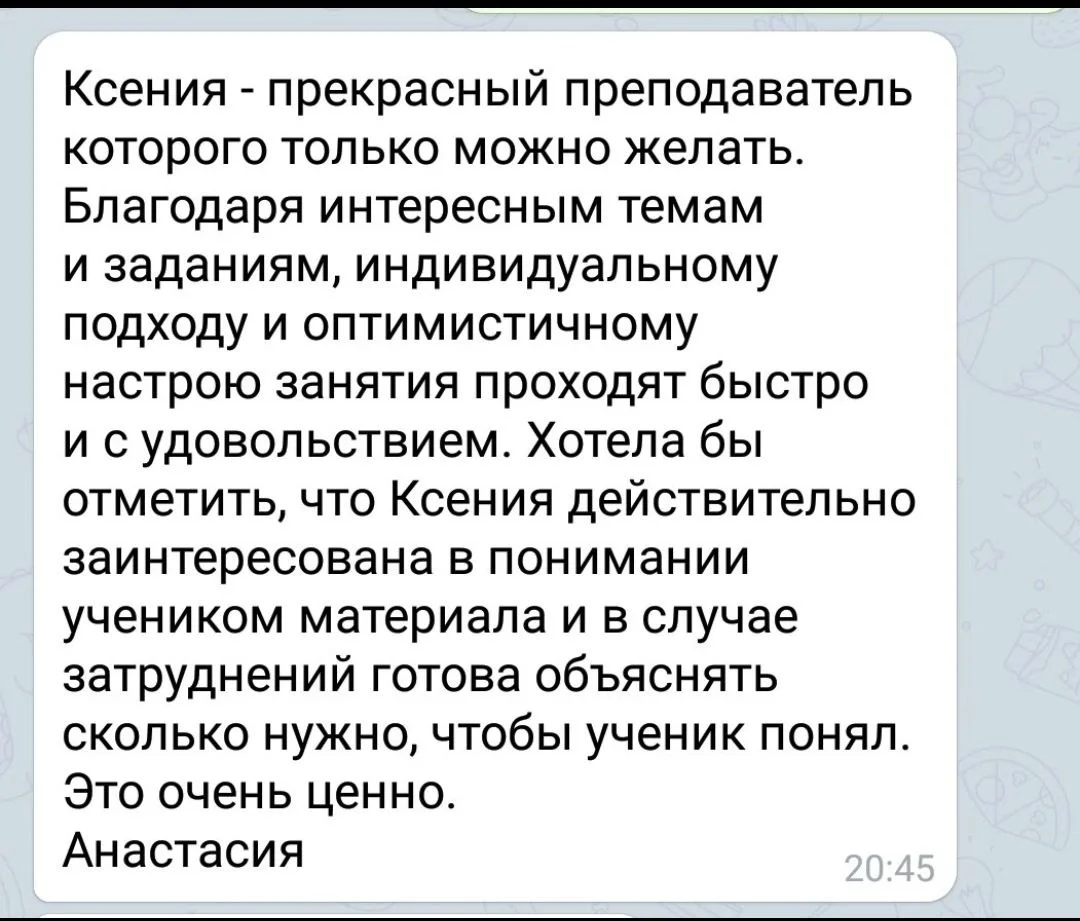 Ксюша 7