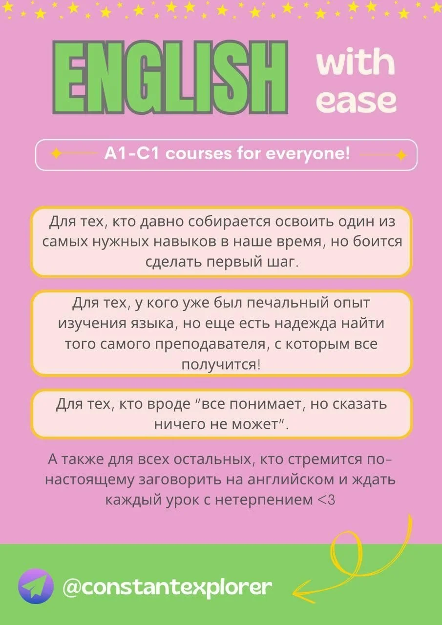 Полина