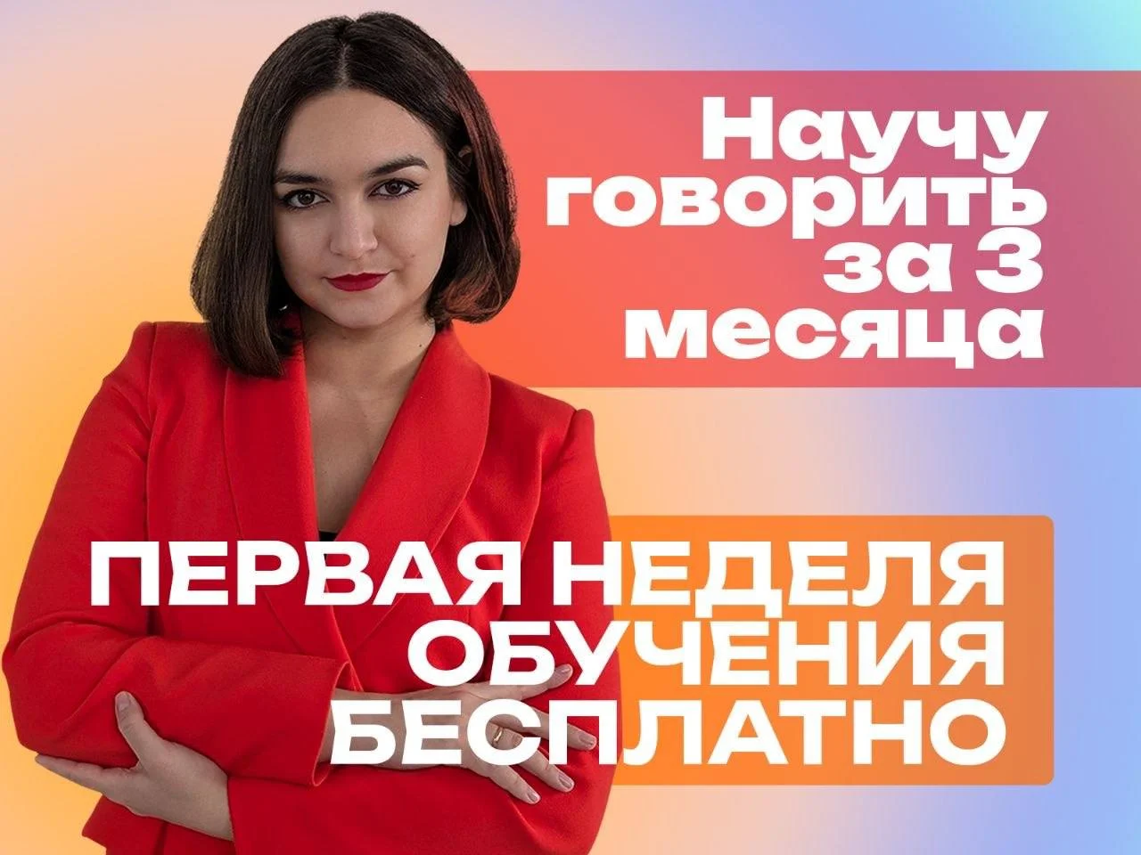 Арина Крыжченко