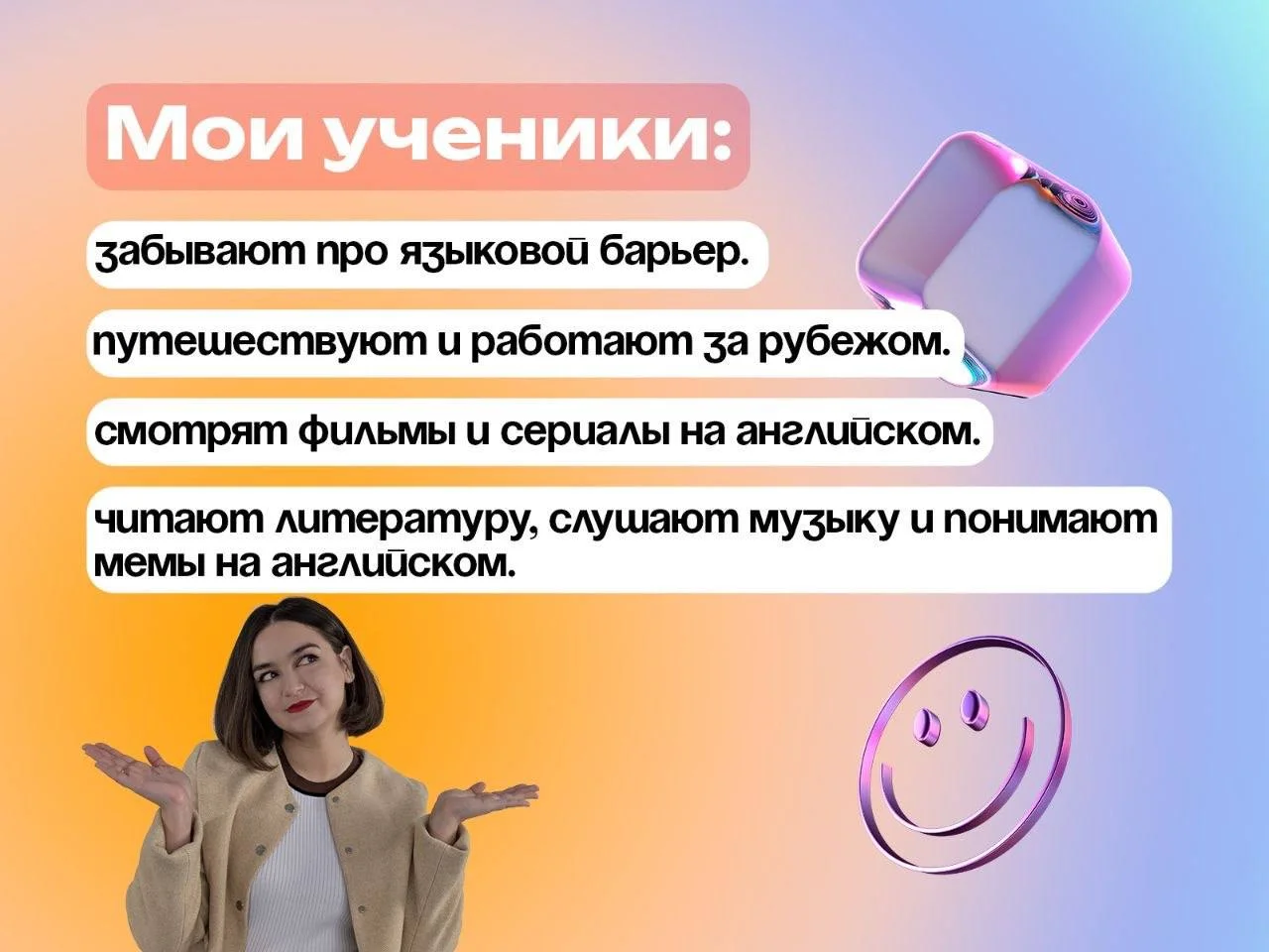 Арина Крыжченко 3