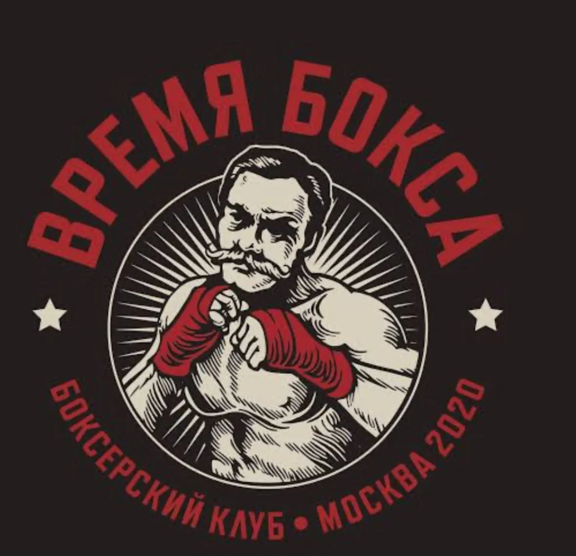 Тренировки по боксу и тайскому боксу