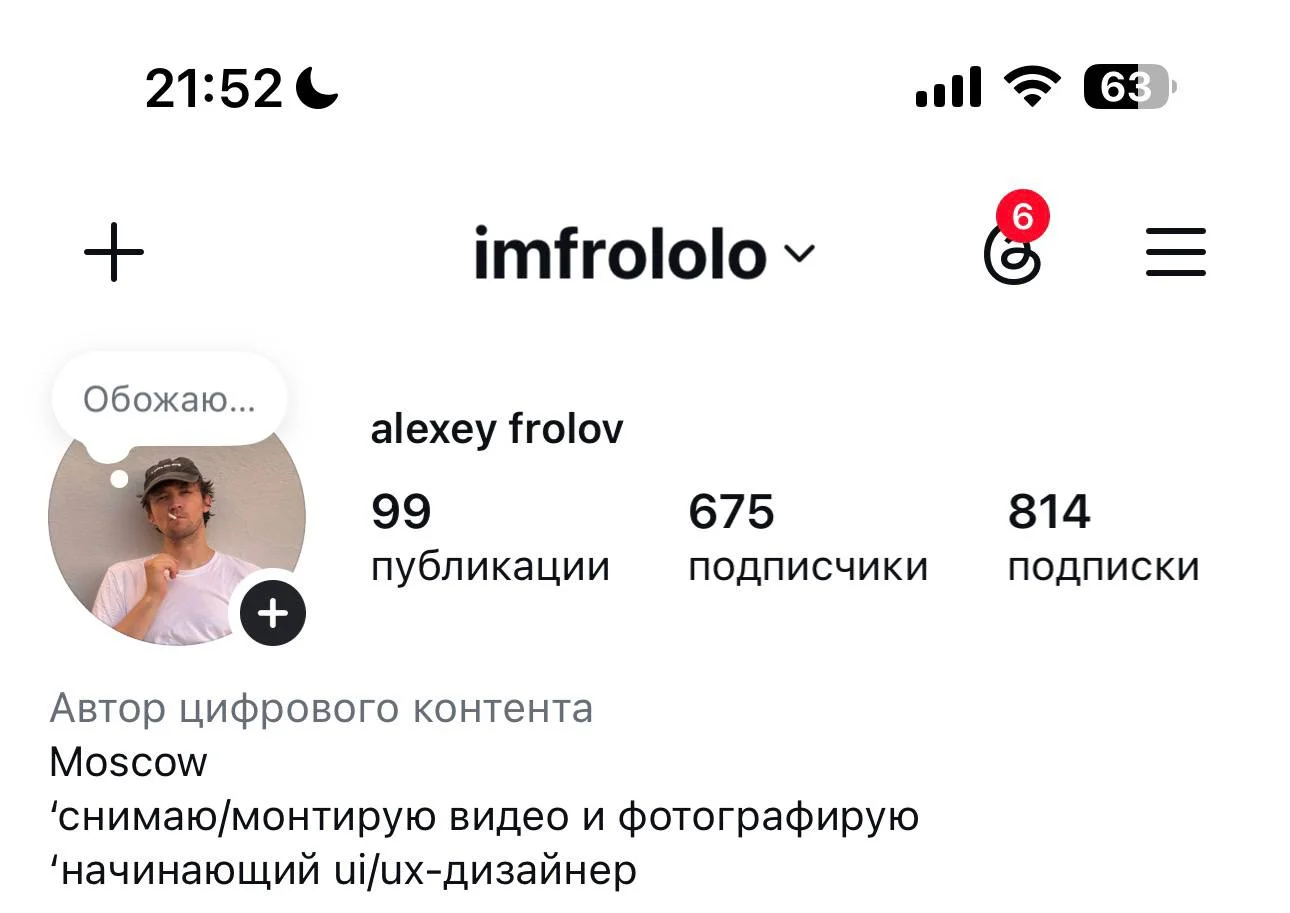 Видеограф