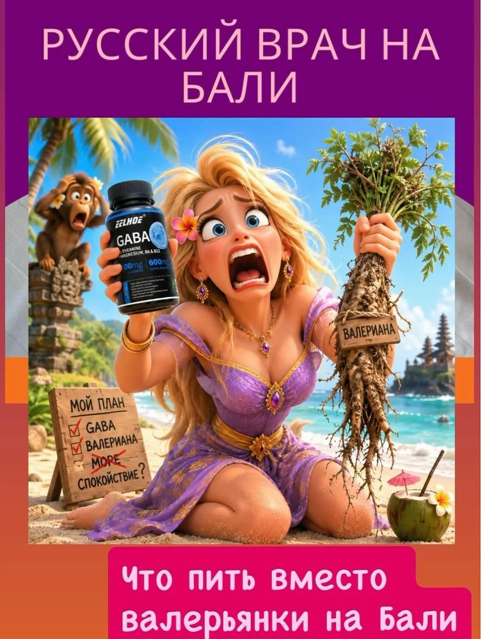 Алексей (врач, КМН)