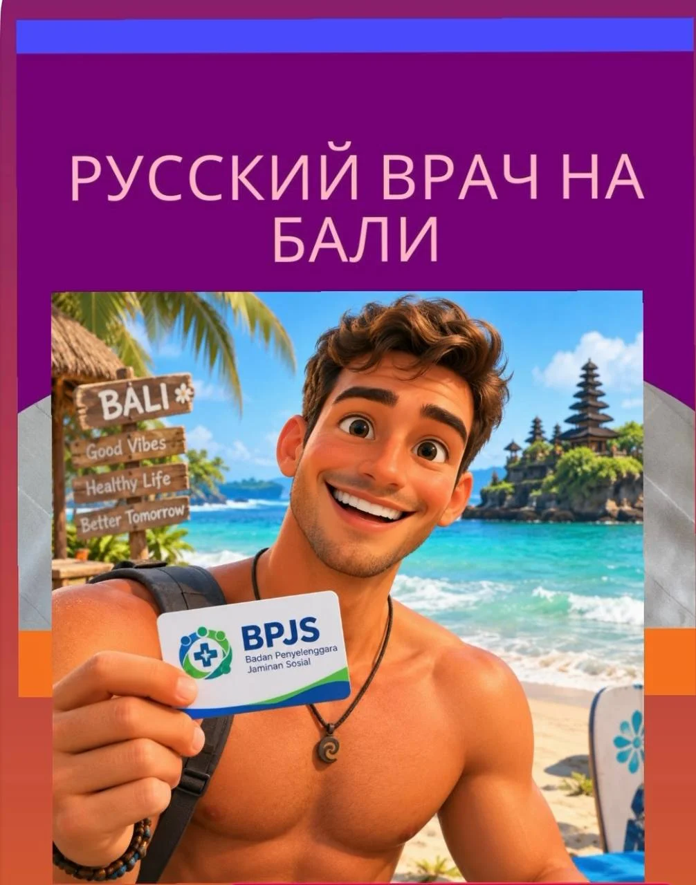 Алексей