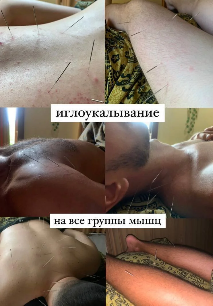Лечебный и спортивный массаж 4