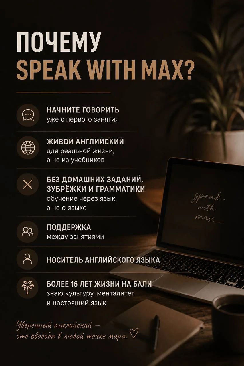 Max Servich 2