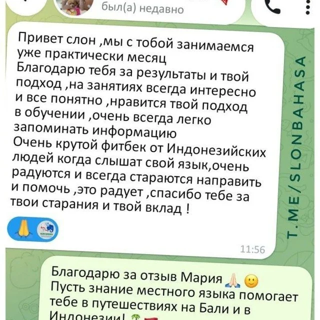Уроки бахаса