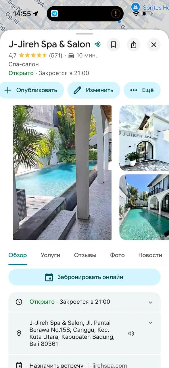 J-Jireh Spa & Salon