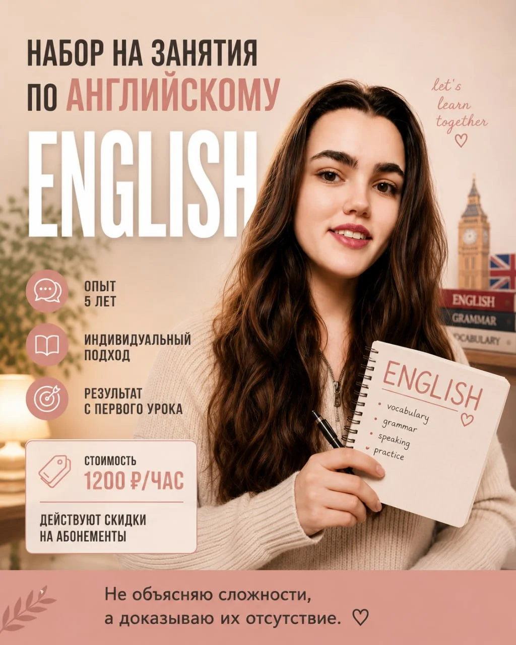 Ольга