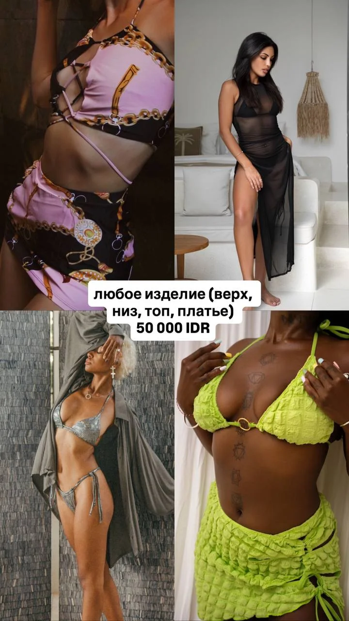 Bonhomia 8