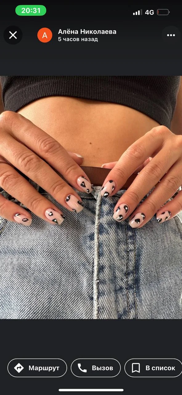 Natalie Salon 2
