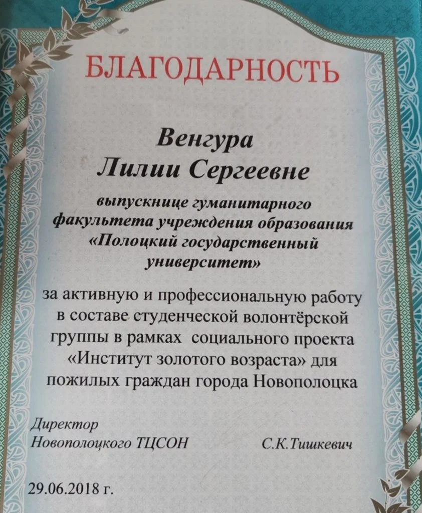 Профессиональный филолог, преподаватель и переводчик английского/немецкого 8